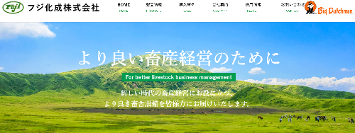 公式サイトのキャプチャ画像